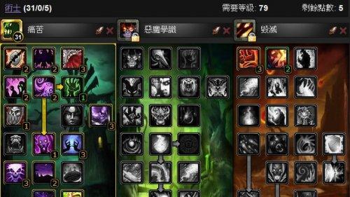 魔兽世界账号分离操作指南？需要满足哪些条件？  第3张