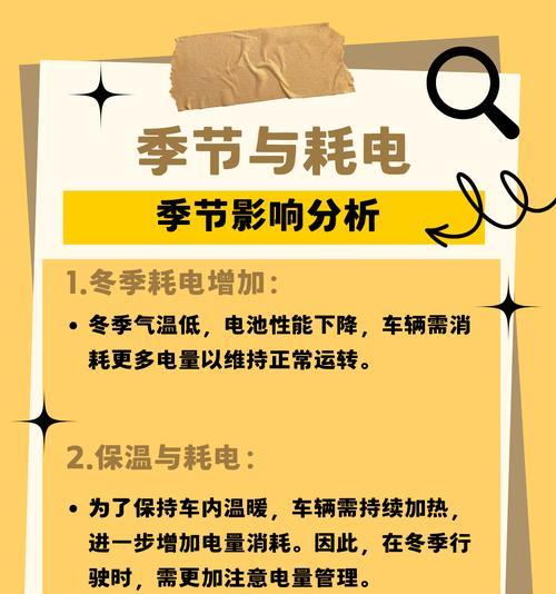 汽车熄火后哪些部件会耗电？耗电量大吗？  第2张
