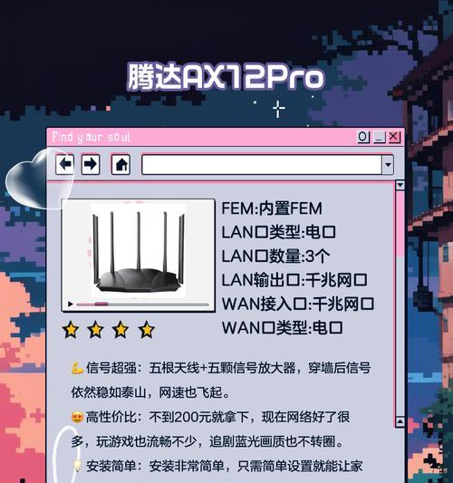 路由器配置低如何提升网速？  第2张