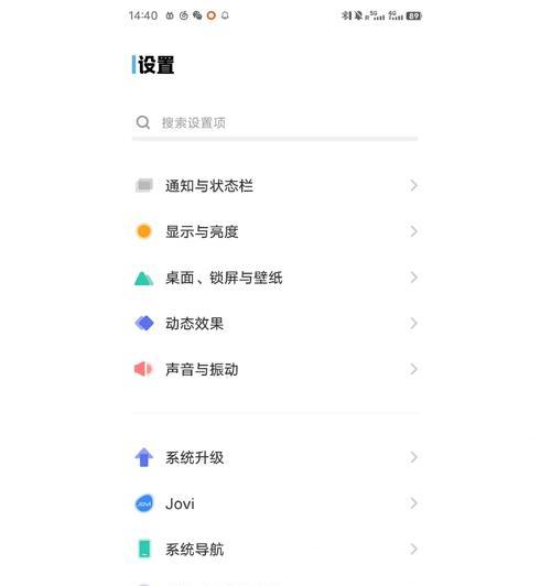 vivo手机水印怎么更改？更改水印的步骤是什么？  第1张