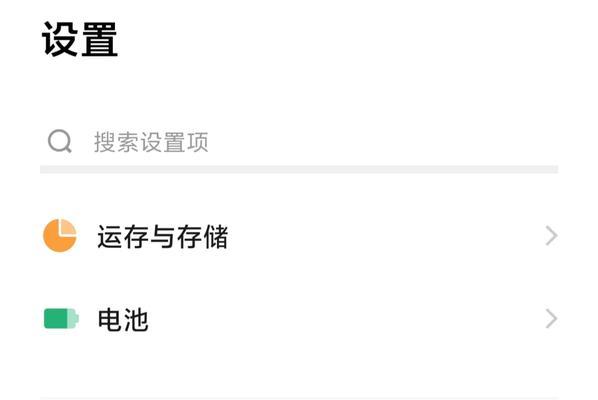 vivo手机水印怎么更改？更改水印的步骤是什么？  第2张