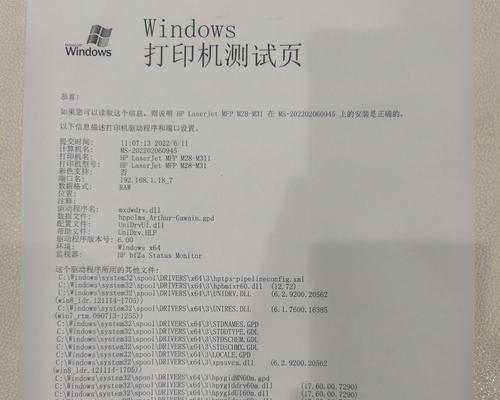 打印机墨盒无法动起来怎么办？  第1张