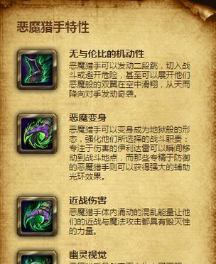 魔兽世界技能放置到目标脚下的操作方法是什么？  第1张