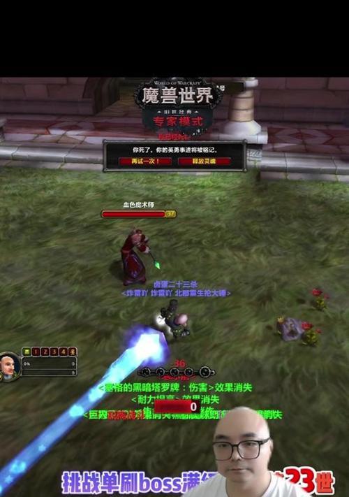 魔兽世界硬核模式钢铁之魂获取方法是什么？有什么技巧吗？  第1张
