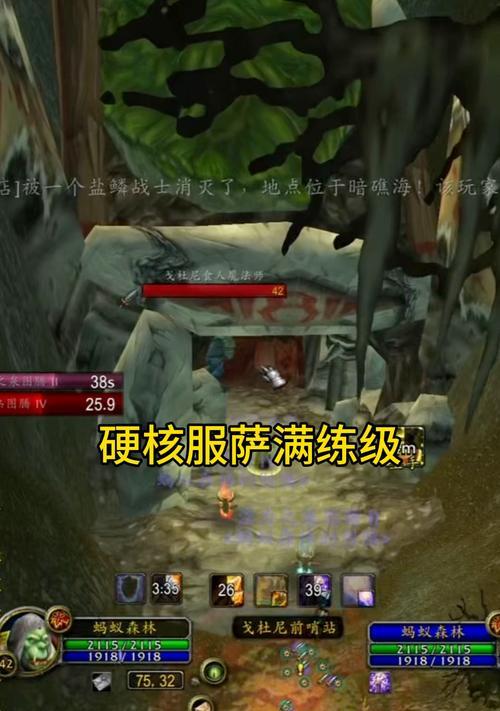 魔兽世界硬核模式钢铁之魂获取方法是什么？有什么技巧吗？  第2张
