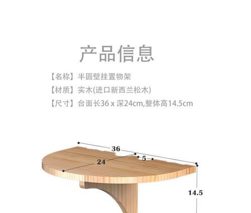 木路由器架子安装步骤是什么？需要哪些工具？  第1张