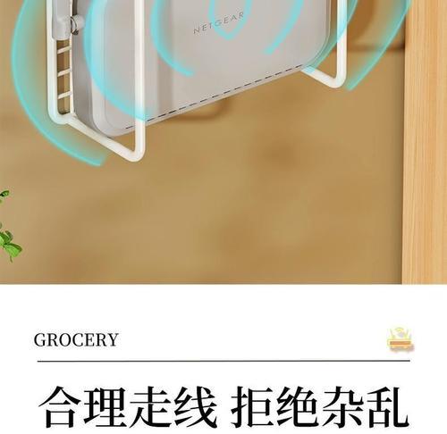 木路由器架子安装步骤是什么？需要哪些工具？  第2张