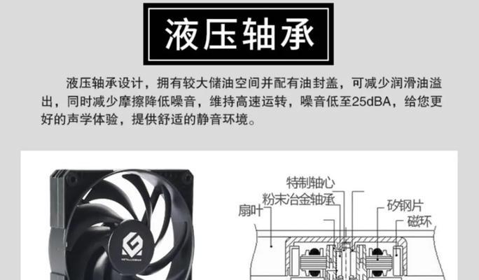 4风扇散热器接线步骤？接线时应注意什么问题？  第1张