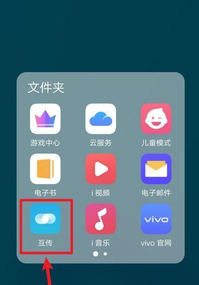 儿童数码相机照片如何传输到vivo手机？需要什么配件？  第1张