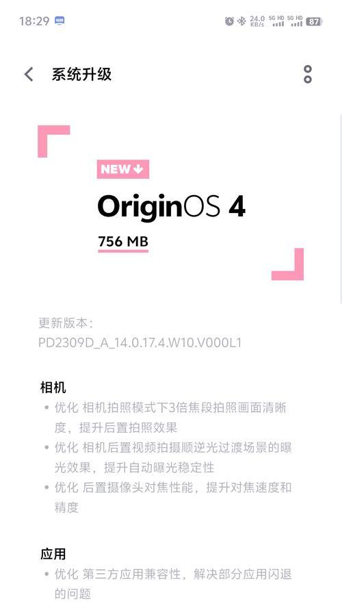 儿童数码相机照片如何传输到vivo手机？需要什么配件？  第2张