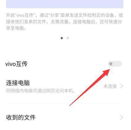 儿童数码相机照片如何传输到vivo手机？需要什么配件？  第3张