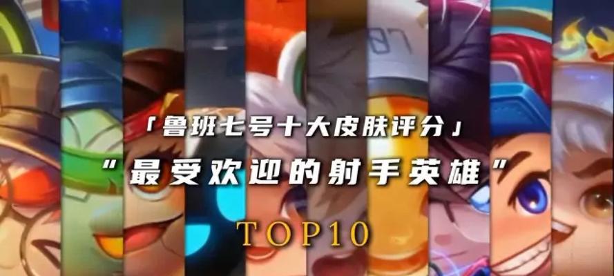 王者荣耀为何如此受欢迎？  第3张