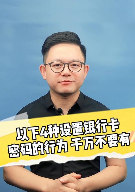 魔兽世界密码输入错误次数过多如何解决？  第2张
