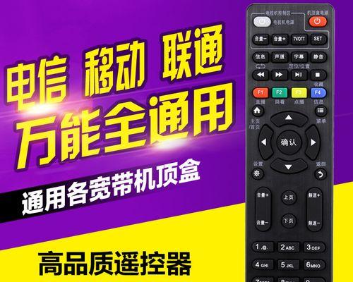 联通机顶盒如何正确连接线路？操作指南是什么？  第1张