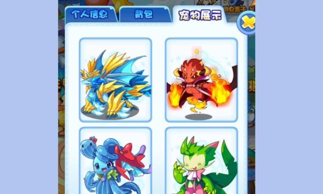 火花洛克王国中如何获得宠物？获取宠物的条件是什么？  第1张