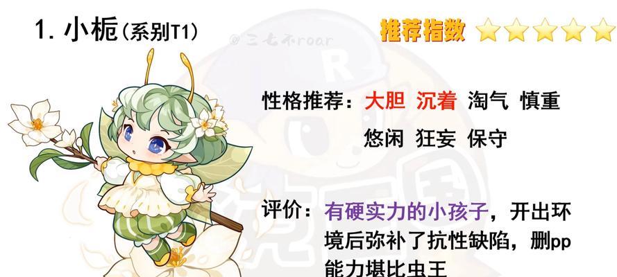 火花洛克王国中如何获得宠物？获取宠物的条件是什么？  第3张