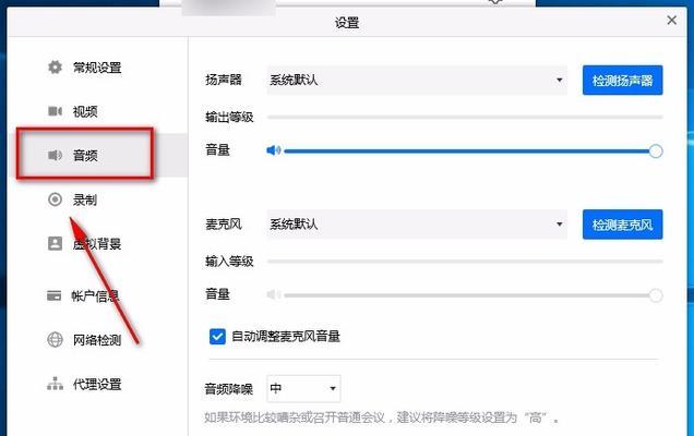 电脑软件如何实现默默上线？有哪些方法？  第1张