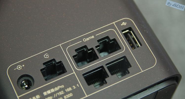 荣誉终端路由器设置指南？设置后有何效果？  第1张