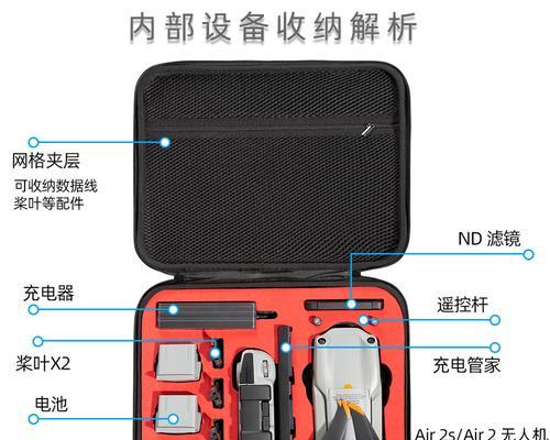 御二全景图如何通过数据线传输到手机？  第1张