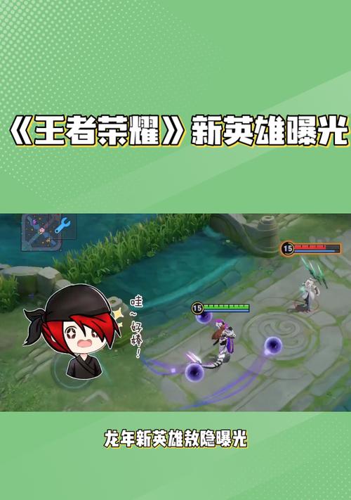 王者荣耀龙形态如何变化？  第1张