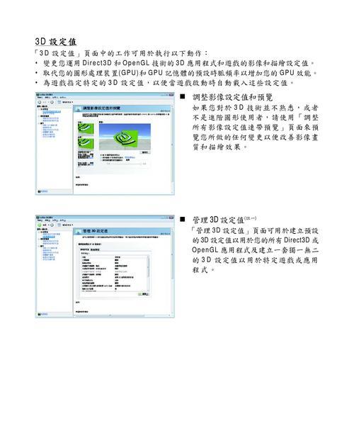 技嘉显卡保修流程是什么？保修期满后如何处理？  第1张