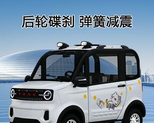 怎么开四轮的电瓶车？四轮电瓶车的驾驶技巧有哪些？  第2张