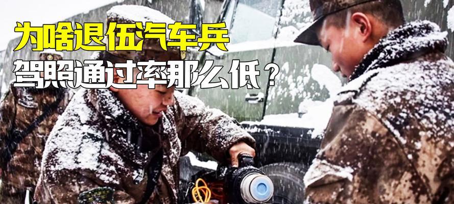 汽车兵的职责是什么？为什么汽车兵很重要？  第2张