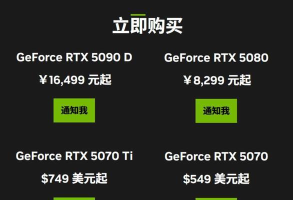 如何选择适合的英伟达显卡型号？  第2张
