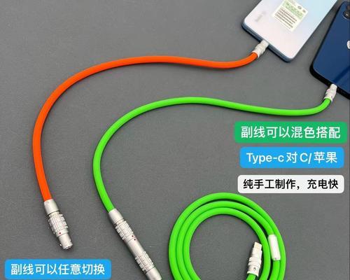 数据线细头的正确使用方法是什么？细头数据线的连接和注意事项有哪些？  第1张