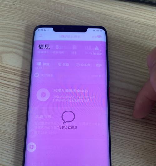 红米手机烧屏检查方法是什么？  第1张