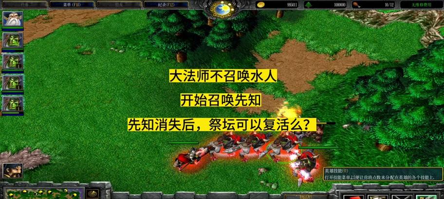 魔兽世界复活宝宝太多怎么办？管理技巧有哪些？  第3张