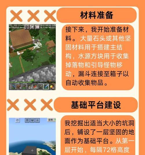 魔兽世界中快速刷怪的方法有哪些？如何提高刷怪效率？  第3张