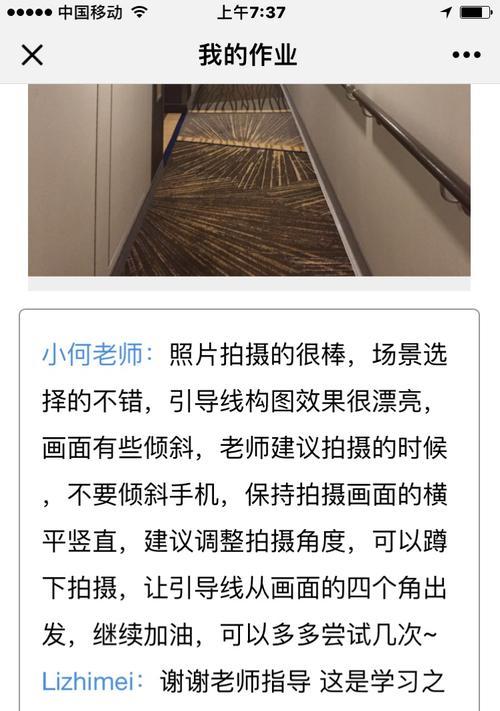 小米手机隐蔽拍摄视频的方法？如何确保隐私？  第1张