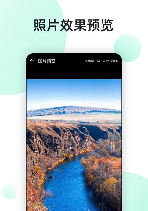 小米手机隐蔽拍摄视频的方法？如何确保隐私？  第3张