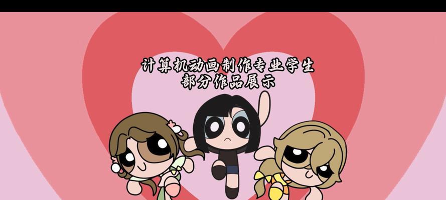 电脑制作动画的步骤是什么？  第1张