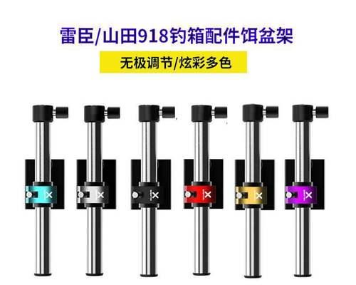 饵料盆架转换器怎么用的？如何进行操作？  第3张