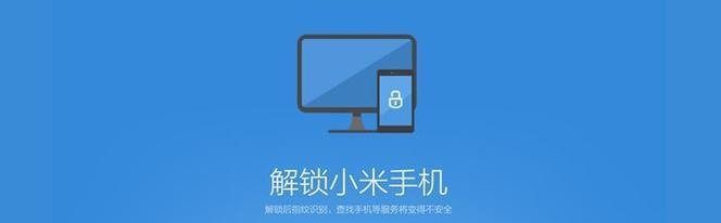 红米手机降级至4g网络的步骤是什么？  第3张