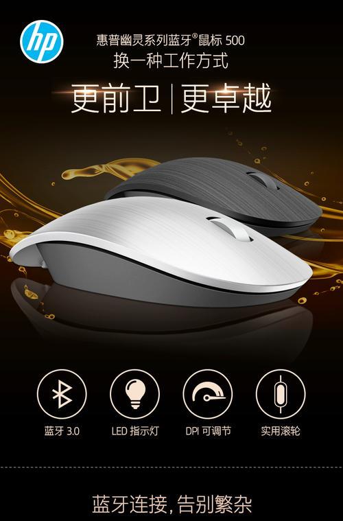 笔记本关闭幽灵显示器的方法是什么？  第3张