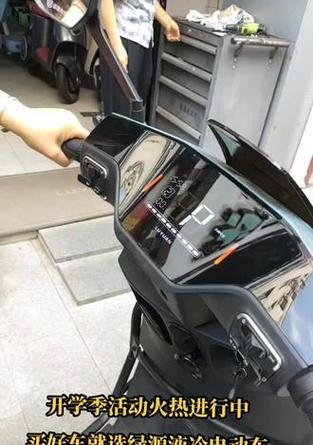 电瓶车护杠头安装方法是什么？  第1张