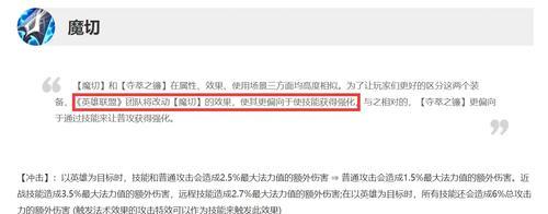 英雄联盟穿甲装反制方法是什么？  第1张