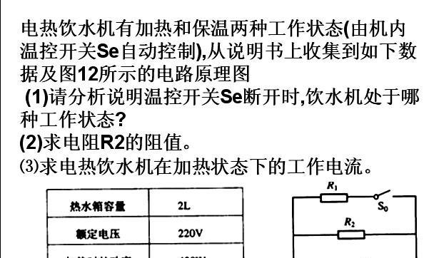 数据线改变功率的方法是什么？功率变化对设备有何影响？  第1张