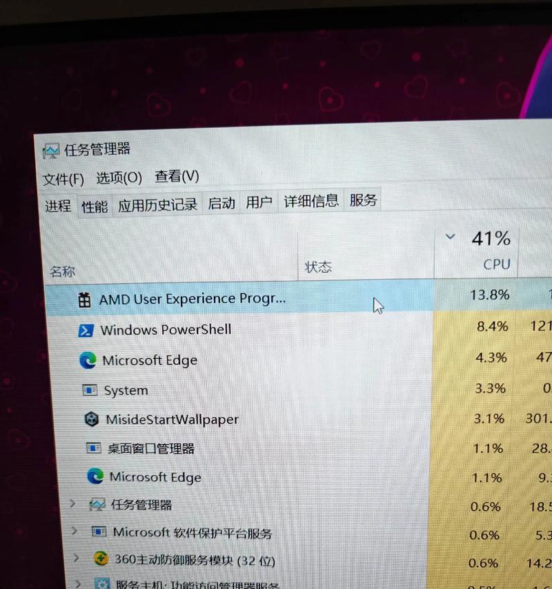a卡cpu利用率低如何优化？提升cpu利用率的方法有哪些？  第2张