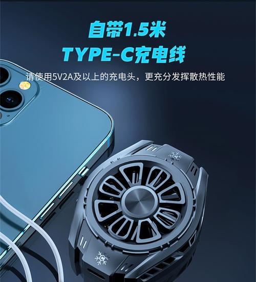 磁吸壳配散热器怎么样？散热效果如何？  第1张