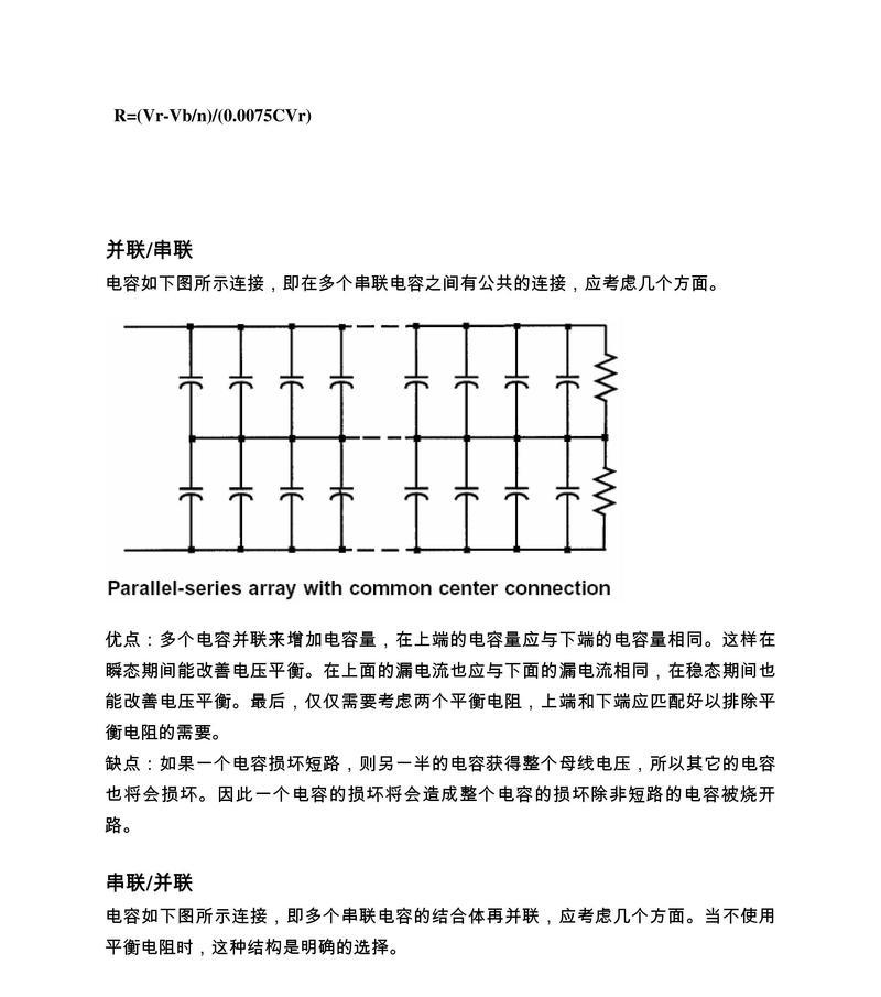 电脑程序串联的具体操作步骤是什么？  第3张