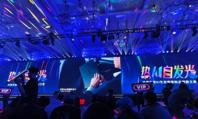 联想天禧智能伙伴下载步骤是什么？  第3张
