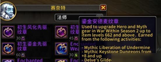 魔兽世界狡诈附魔材料获取方法是什么？  第1张