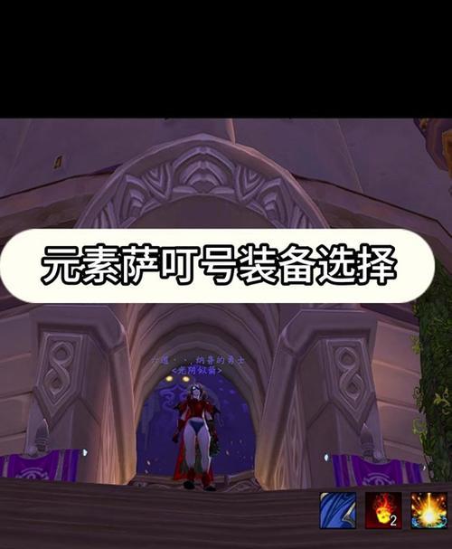 魔兽世界狡诈附魔材料获取方法是什么？  第2张