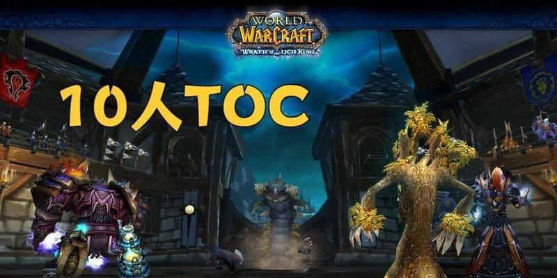 在魔兽世界中遇到巫妖王应如何应对？  第3张