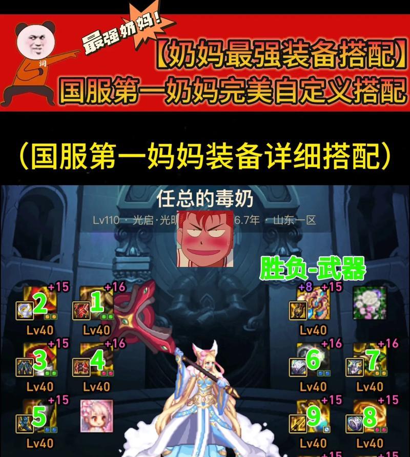 魔兽世界中奶妈天赋如何正确选择？  第3张