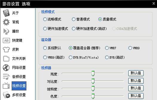 显示器如何设置连续播放视频？连续播放功能对硬件有要求吗？  第2张